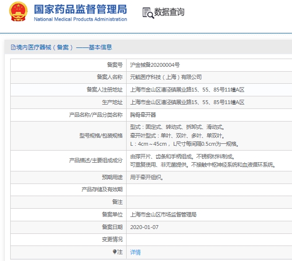 微信截图_20241226135811.png