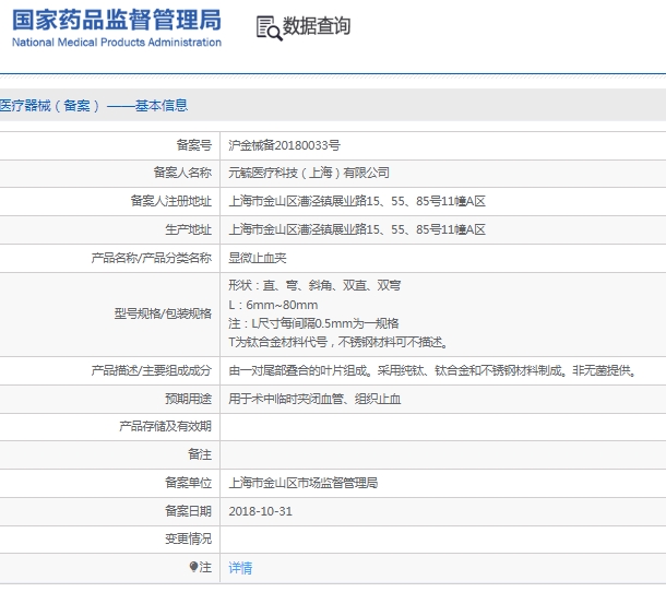 微信截图_20241226141639.png