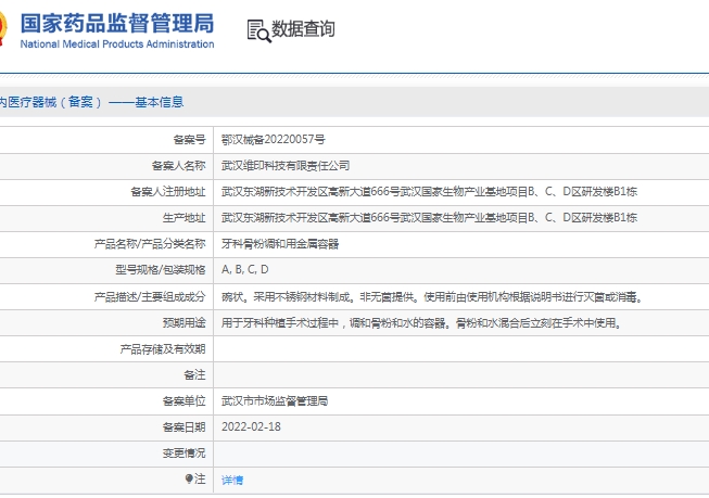 微信截图_20241226143307.png