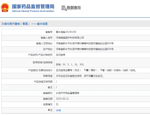 微信截图_20241226150827.png