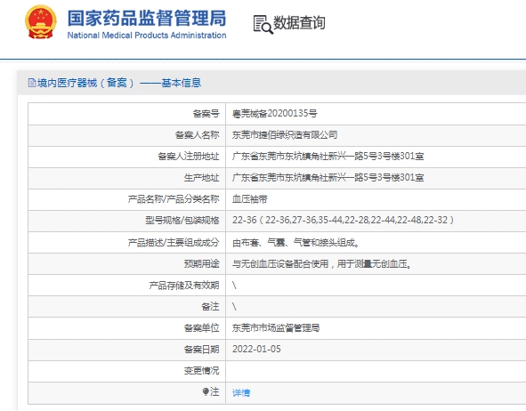微信截图_20241226150835.png