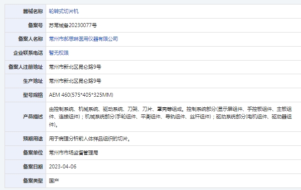 微信截图_20241227132311.png