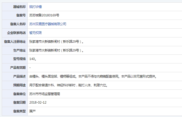 微信截图_20241227133832.png