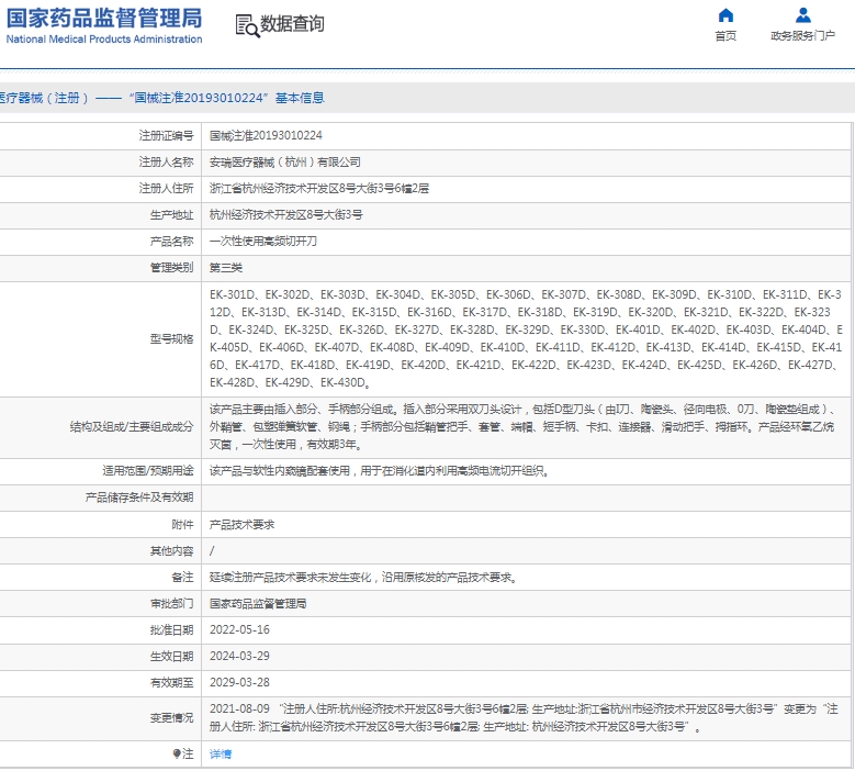 微信截图_20241230115300.png