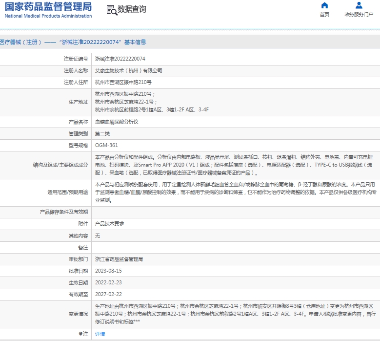 微信截图_20241230130738.png