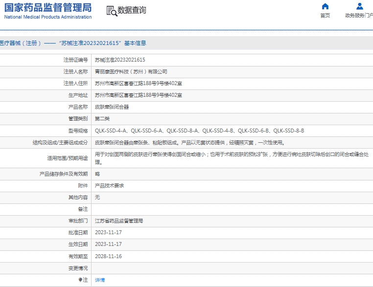 微信截图_20241230131444.png
