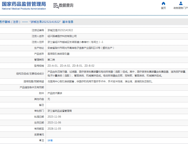 微信截图_20241230132911.png