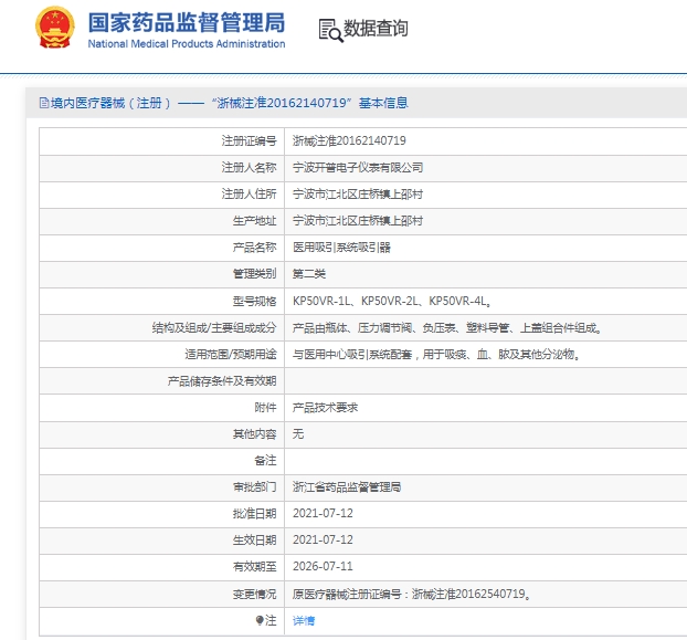 微信截图_20241230132917.png