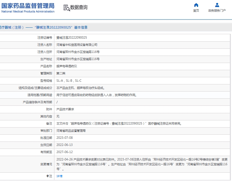 微信截图_20241230135738.png