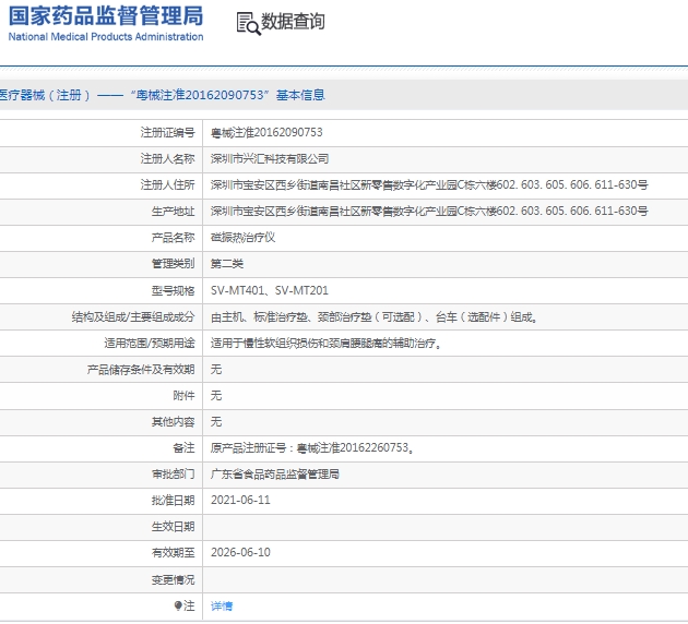 微信截图_20241230140942.png