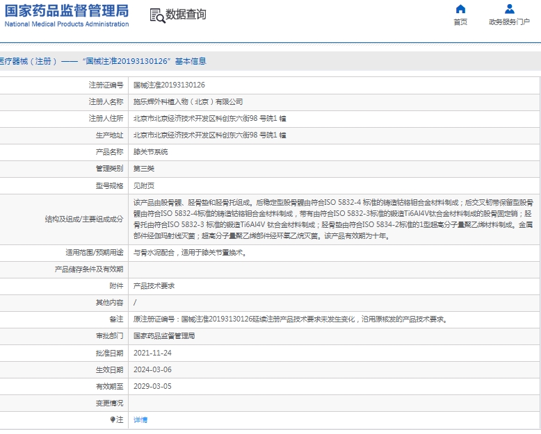 微信截图_20241230150154.png