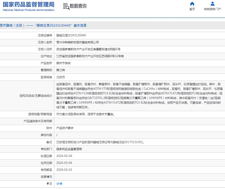 微信截图_20241230150200.png