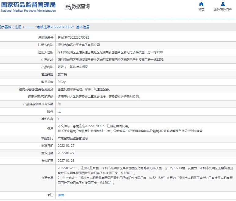 微信截图_20241231112253.png