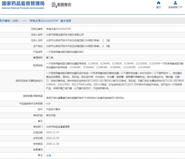 微信截图_20241231114235.png