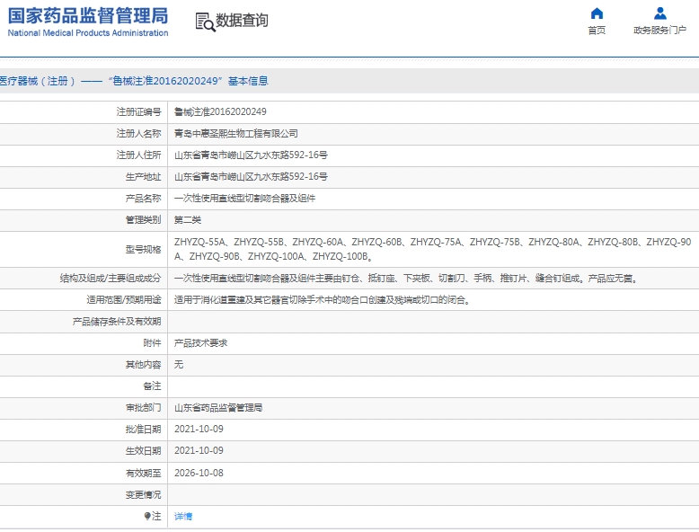 微信截图_20241231114241.png