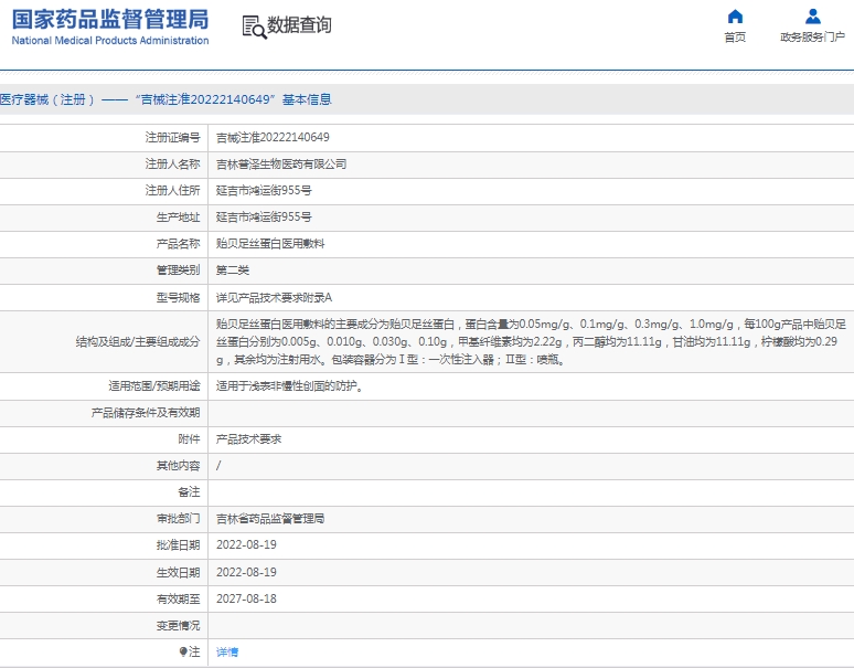 微信截图_20241231130046.png