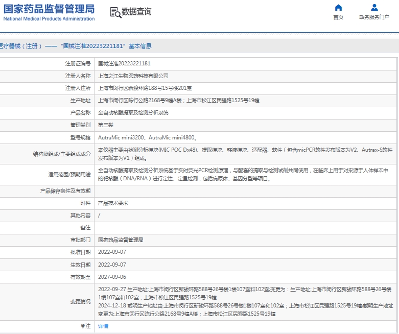 微信截图_20241231130340.png