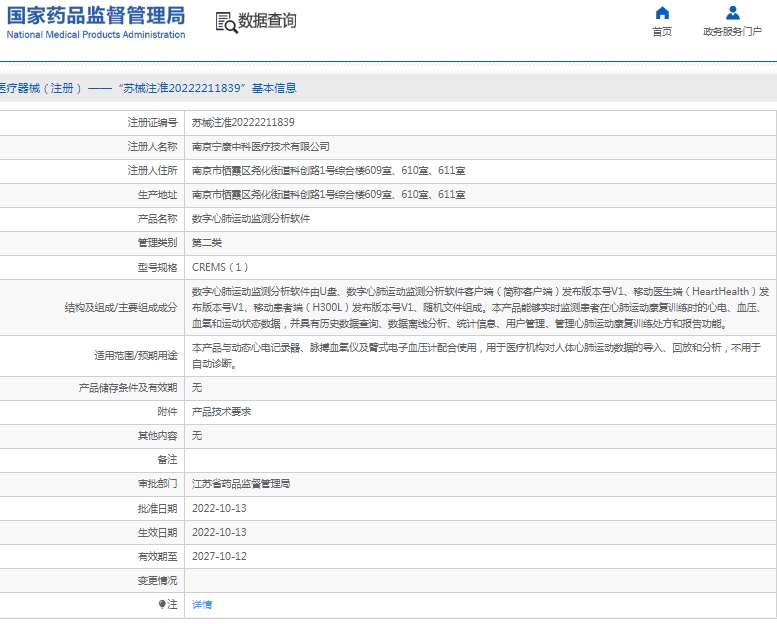 微信截图_20241231133237.png
