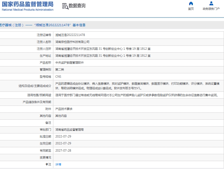 微信截图_20241231140241.png