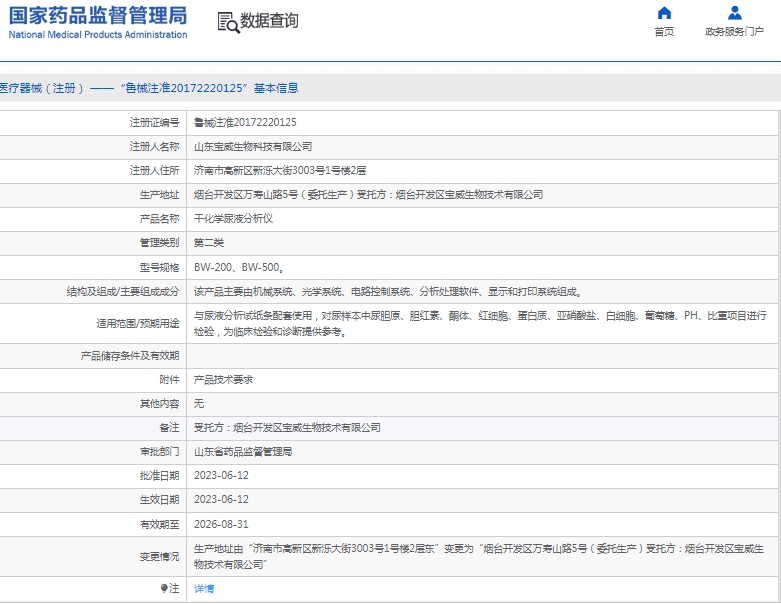 微信截图_20241231140706.png