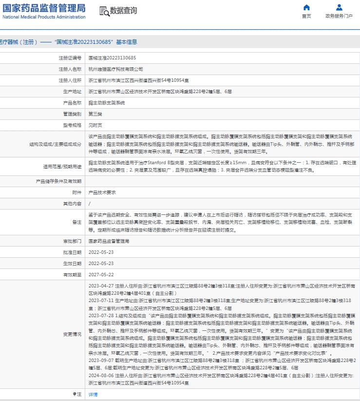 微信截图_20241231141631.png