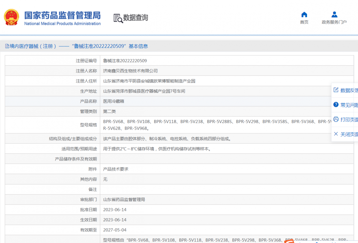 产品图片.png