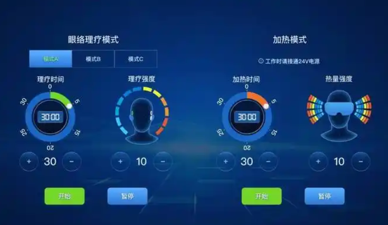 SJ-VTS 视觉功能训练治疗软件
