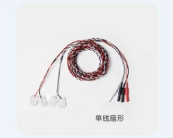 E11、E31 神经和肌肉刺激器用体表电极帝诺
