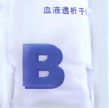 HB-F-Ⅱ 海波血液透析干粉