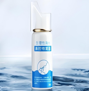30ml 亿生堂生理性海水鼻腔喷雾器