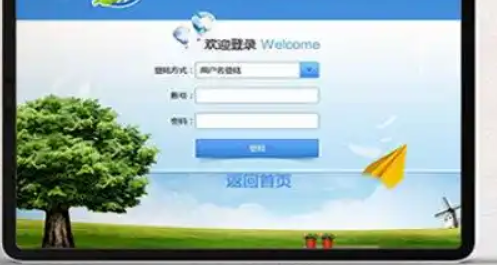 PCAE-9A 生理参数处理和心理测量评估软件