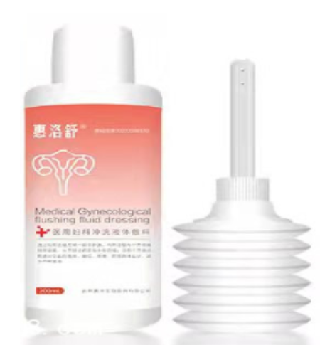 40ml/瓶 医用妇科冲洗液体敷料