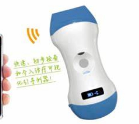 SENZ310B 无线掌上彩色超声诊断仪