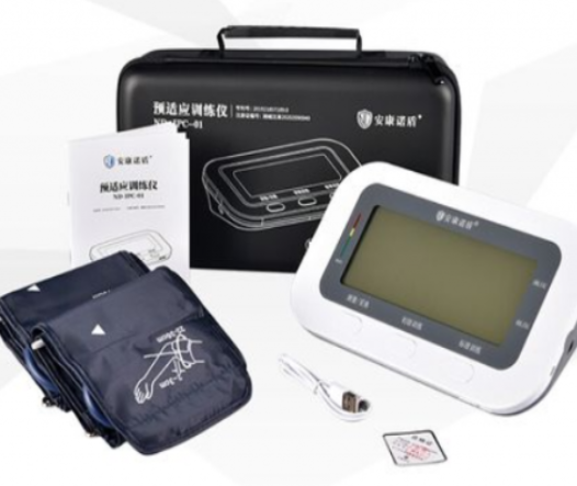 nd-ipc-11 预适应训练仪