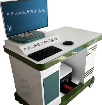 儿童认知行为能力测评软件