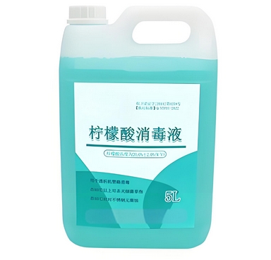 柠檬酸消毒液