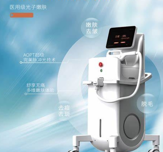 LH-LIPLB 强脉冲光治疗仪