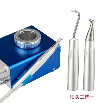 喷砂洁牙机