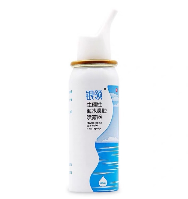 A-D42 生理性海水鼻腔喷雾器