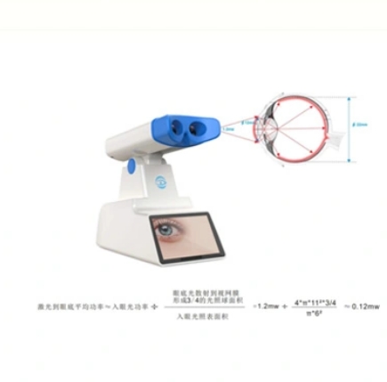 BBL2020-01 近视弱视综合治疗仪