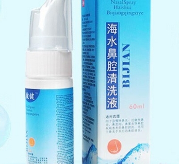 海水鼻腔清洗液