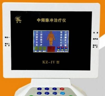 KZ-ZLY-601 中频脉冲治疗仪