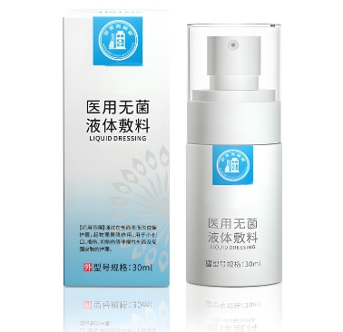 医用液体敷料