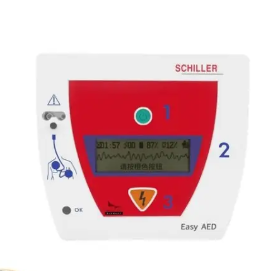 Smart AED-P1 自动体外除颤设备