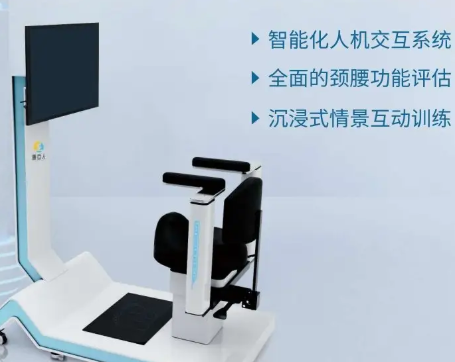K9100 平衡功能评估及训练系统平台