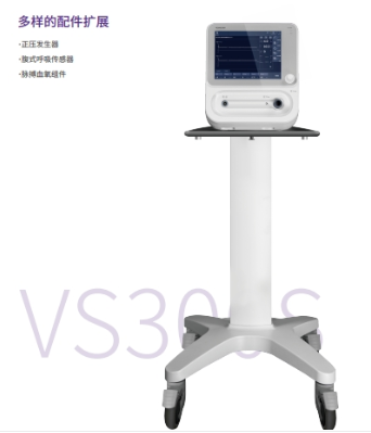VS300S 新生儿和小儿持续正压呼吸机代理