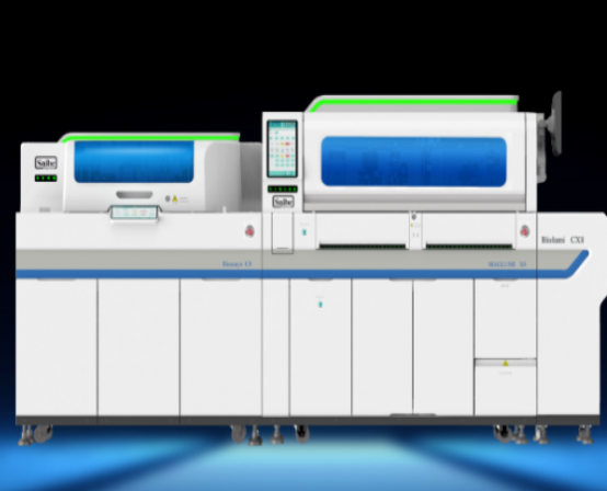 biolumi cx8 模块化生化免疫分析系统厂家