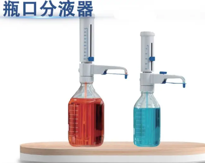 艾本德Varispenser*2x-瓶口分液器询价