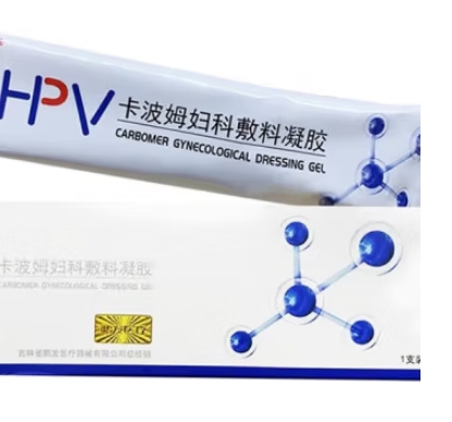 GHKX卡波姆妇科敷料罡恒代理商