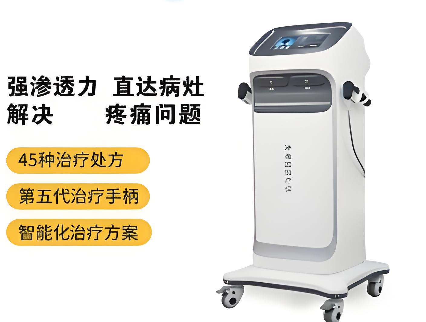 立式医用冲击波治疗仪|体外冲击波治疗仪LB-CJB-300 代理商